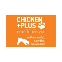 Voldog Complete chicken meal plus 1kg (κοτόπουλο 75%,συκώτια-καρδιές 5%, λαχανικά 15%, γαλακτοκομικά 4,5 %, λινέλαιο 0,5% )