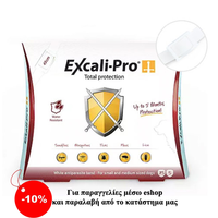 Excali Pro Small 49cm