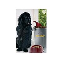 Δοχείο αποθήκευσης τροφής 16kg