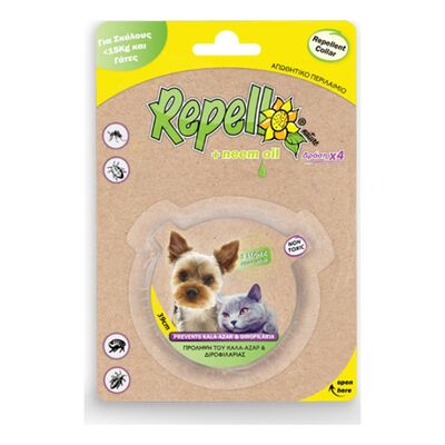 Repello Collar Για μικρόσωμους σκύλους <15kg & γάτες