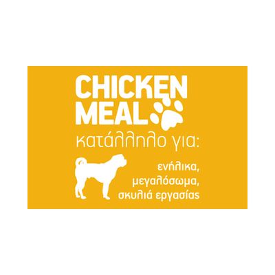 Voldog Chicken Meal 1Kg ( κοτόπουλο 100%)