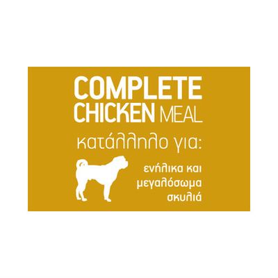 Voldog Complet Chicken Meal 1Kg (κοτόπουλο 70%, λαχανικά 30%)