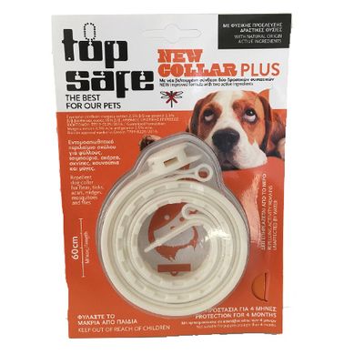 Αντιπαρασιτικό Απωθητικό περιλαίμιο σκύλου Top Safe Plus 60cm