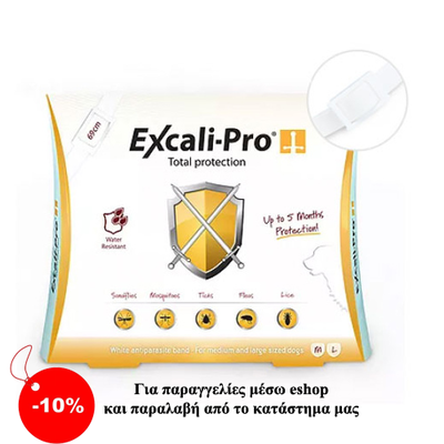 Excali Pro Large 69cm